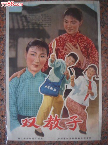 セントマリアンヌ医科大学成绩单